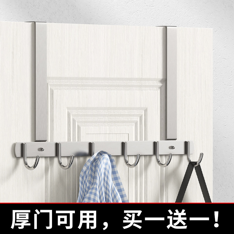 门后挂钩加宽7cm厚门 卧室门口挂衣钩免打孔不锈钢挂架壁挂衣帽钩