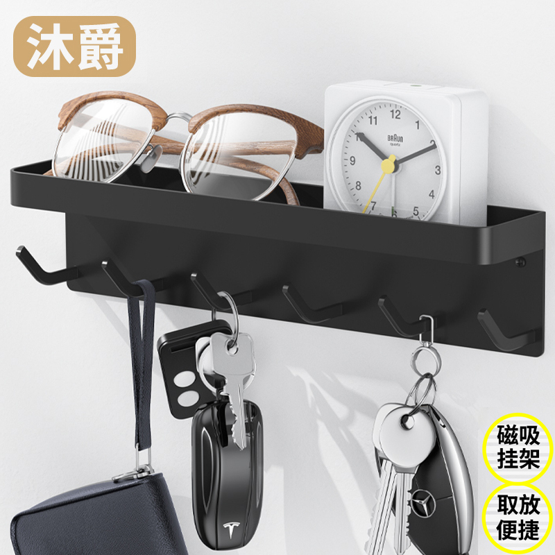 Powerful Magnetic Key Holder for Home Entrance, Creative Key Rack for Bedroom Entrance Door, Traceless and Nail-Free Multifunctional Storage Hook Powerful Magnetic Key Holder for Home Entrance, Creative Key Rack for Bedroom Entrance Door, Traceless and Nail-Free Multifunctional Storage Hook