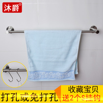 Non-perforated towel rack toilet stainless steel towel bar single rod double rod toilet bathroom storage pendant hanging rod