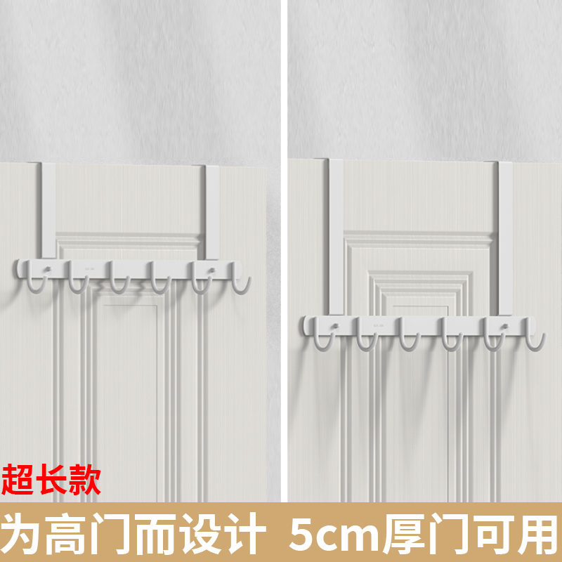 Hook on the Back of the Door, 5cm Thick Door, Bedroom Door Wall-Mounted Extra Long Stainless Steel White Clothes Hook