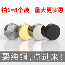 Expansion screw cap decorative cover glass nail fixing nail advertising nail shade cover pure copper full set of mirror nails buttoned mirror buckle