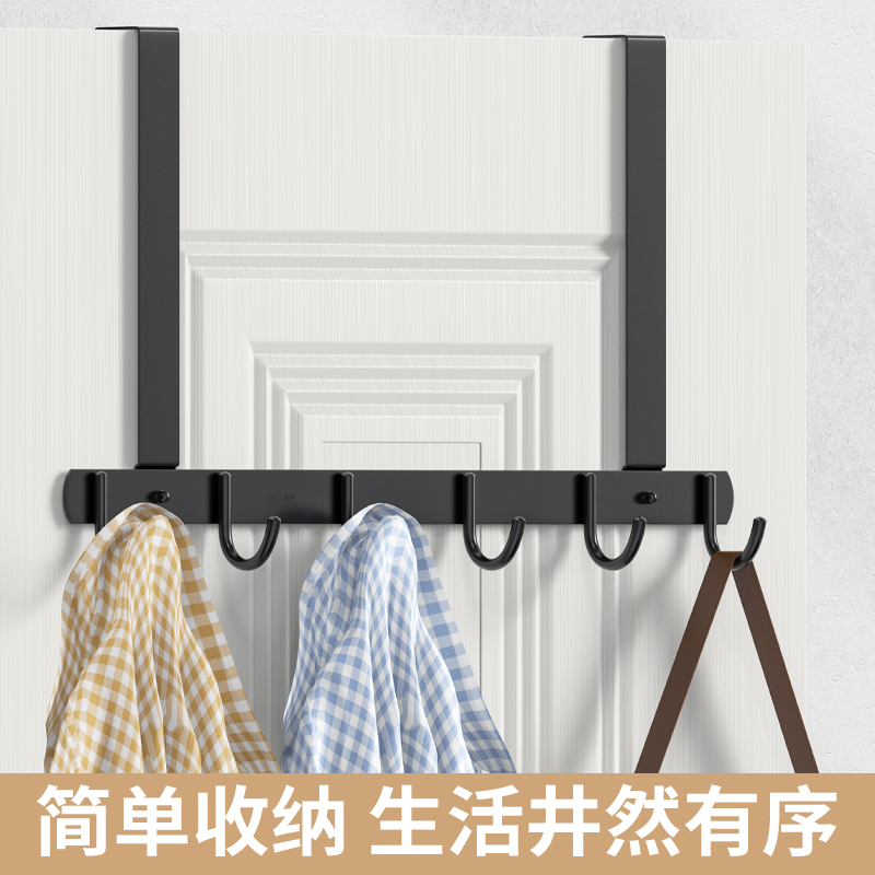 Gentleman black stainless steel without punch-free strength door hook bedroom door-back plate with clothes hook