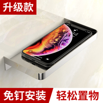 Bedside mobile phone shelf Wall-mounted wall-mounted public restroom Hand-off mobile phone shelf Hole-free creative toilet