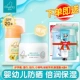 Многофункциональный крем, защита от солнца, SPF20, 40г