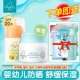 Увлажняющий крем, защита от солнца, SPF20, 40г