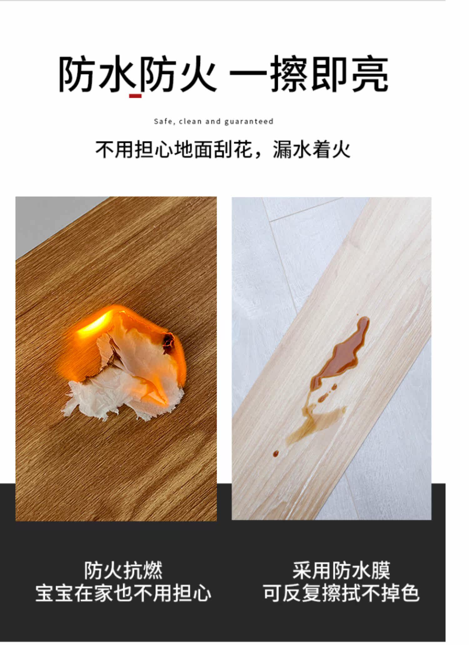 Поместить 自粘木纹pvc地板贴客厅加厚防水防潮耐磨地板贴地板革纸卧室家用 Ailom