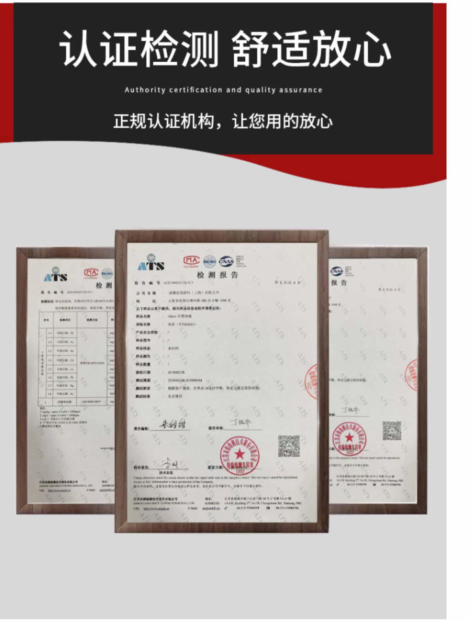 Поместить 自粘木纹pvc地板贴客厅加厚防水防潮耐磨地板贴地板革纸卧室家用 Ailom