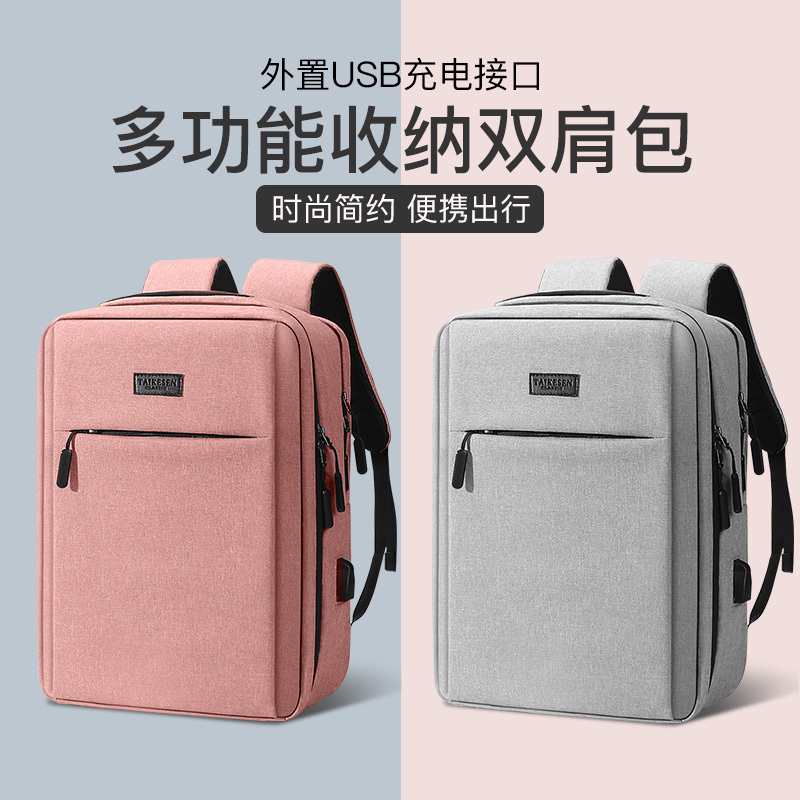 Computer Backpack Suitable for Apple Pro 16, Asus, Hp, Dell 17.3, Xiaomi 14, Lenovo Y7000P Gaming Laptop, 15.6inch for Men, Huawei Honor Notebook 16.1 Backpack for Women
