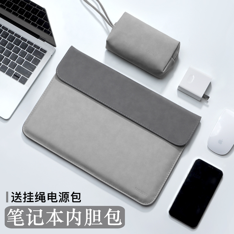 Pen electric bag applies Apple Lenovo Little New pro13 inch Huawei matebook14 inch macbook air13 3 liner bag female Xiaomi 15 male iPad protection