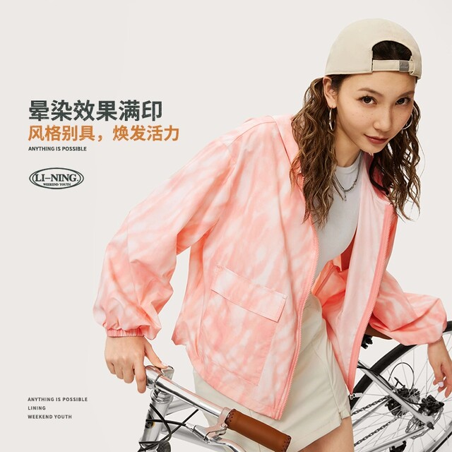 Li Ning Sports Windbreaker Women's 2024 Spring New Fashion Anti-UV Sun Protection Hooded Jacket AFDU374