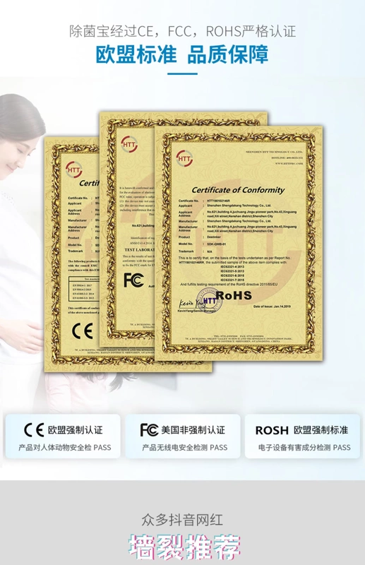 Tủ lạnh khử mùi khử mùi nhân tạo khử mùi khử mùi khử trùng khử trùng khử trùng khử trùng - Trang chủ