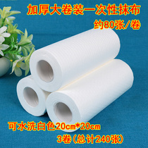 Kitchen Supplies Paper Sloth to erase water and dry and wet with disposable housework cleaning to oil dishcloth