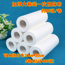 Kitchen cleaning thickened Home non-woven towels paper not stained with oil disposable sloth rub dry and wet double-purpose dishcloth