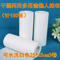 Kitchen Supplies Paper Water Absorption No hair dry and wet Lazy people rag disposable housework cleaning to oil dishcloth