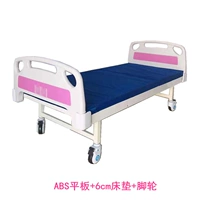 Таблетка+6 см. Матрас+пешеходное колесо