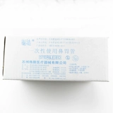 Носовая и желудочная трубка желудочная трубка носовая труба и кишечники желудочно -кишечного канала желудочно -кишечная трубка желудочной трубки.