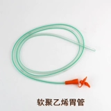 Силиконовая силиконовая желудочно -кишечная трубка на носовой и желудочно -кишечной трубе через носовую трубку. Сумка для пищевой трубы Проводящая пищевая труба.