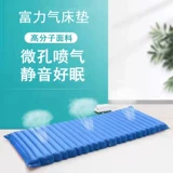 Медицинский матрас, лечебный кушон для домашнего использования, воздушный насос, защита от шума