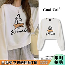 ins Super fire small Man design sense short sweater clothes female 2021 early spring thin high waist slim loose coat tide