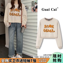 Harajuku wind small Man design sense short sweater dress female 2021 spring and autumn thin high waist slim loose coat tide