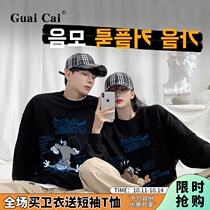 Japanese Ancient vintage Couple Clothes 2021 Spring and Autumn Thin Fashion Joker Loose Women Tide