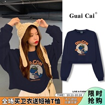 2021 explosive hidden blue short pullover sweater female spring and autumn thin high waist slim lady long sleeve coat tide