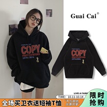 European and American hip-hop hiphop sweater women 2020 autumn and winter New Joker plus velvet padded lady coat tide