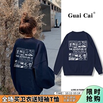 oversize womens spring and autumn thin model autumn and winter 2021 New plus velvet thick loose Korean version of womens coat