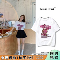 bf lazy white cotton short sleeve t-shirt women 2021 summer New loose thin sweet cool top ins tide