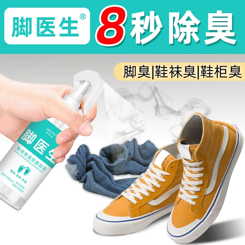 Giày khử mùi khử mùi hôi chân - Trang chủ