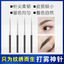 Embroidery needle Hand fog Three-round needle Embroidery Needle Embroidery Needle Three-Needle and Half-Permanent Circular Five