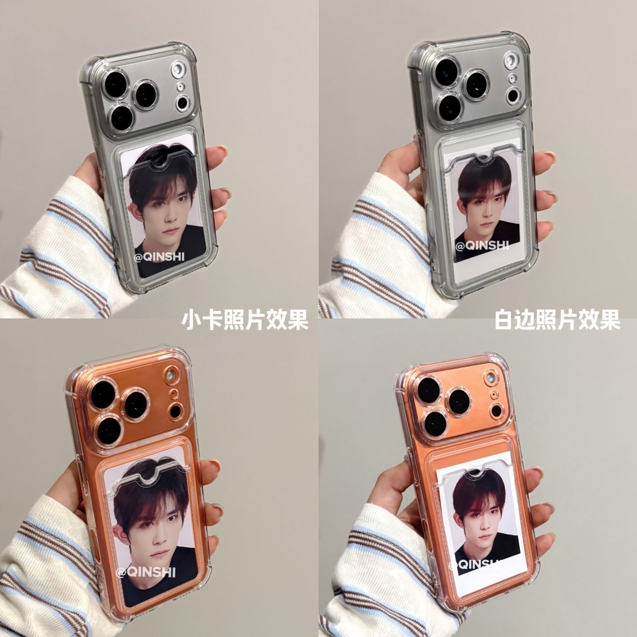 勤仕DIY卡包手机壳真能防摔又出片？这波操作我直接芜湖起飞！_iPhone16 