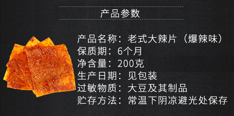 【澳华】蟹黄咖喱味锅巴280g