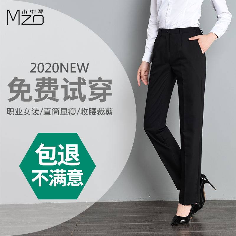 Professional suit pants Women's spring and summer formal straight black loose thin mid-waist navy blue trousers Large size work pants