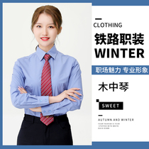 New railway uniform Long short sleeve womens shirt 2021 Summer style Blue linings work clothes on the outside of the railway