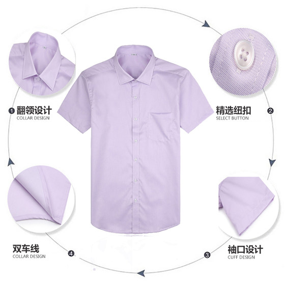 春秋长袖农行衬衫中国业银行男式衬衣紫粉色长短袖工作服工装制服