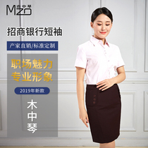 China Merchants Bank Line Suits Shirts Women Short Sleeve strokes Working clothes Career dress jacket Western pants Skirt Tooling Uniform Summer