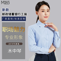 New Postal Savings Bank Womens Shirt Long Sleeve Light Blue Uniform Working Shirt Career Tooling Big Code Spring Autumn