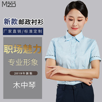 New Postal Workwear Woman Short Sleeve Shirt Post Office Tooling Uniform Western Pants Summer Women Lake Blue Linings Long Sleeves