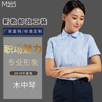 Mail Storage New Tooling Blue Short Sleeve Women Shirt New Postal Savings Bank Uniform Tooling Long Sleeve Professional summer