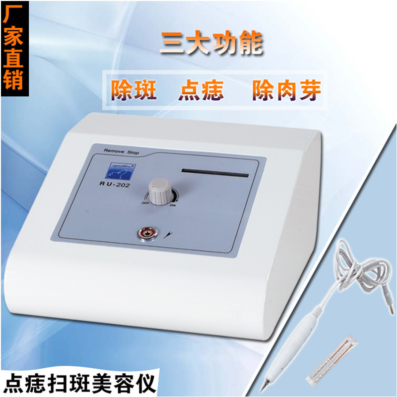 Home-Use Spot Removal Beauty Device for Removing Granulomas, Moles, Warts, Freckles, Black Spots, Pigment Spots, Tattoo Removal, High Power