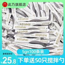 Swire Excellent White Sugar Bar Coffee Companion White Sugar Bar Spot Coffee Seasoned Sugar 5G * 100