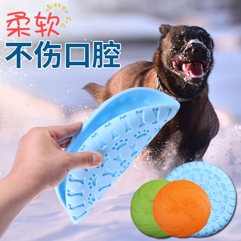Dog Frisbee Dog Frisbee Border Collie Supplies Golden Retriever Pet Frisbee Training Dog Toy Resistant to Biting and Floating