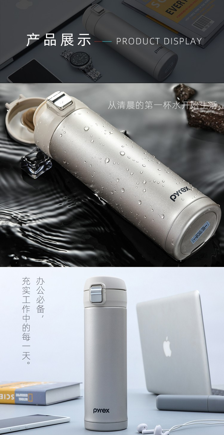 美国康宁 不锈钢真空保温杯 280ml 图7