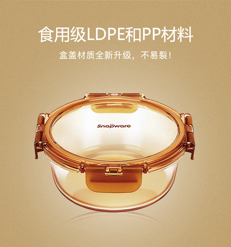 美国 康宁 snapware 耐热玻璃保鲜饭盒 500ml 图5