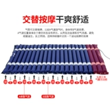 Медицинские анти -квэксоры, незаконные матрасы.