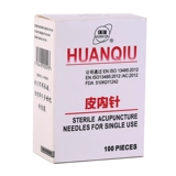 环球 Период под кожей иглы, иглоукалывание, иглоукалывание, одноразовая стерильная иглы цикь.
