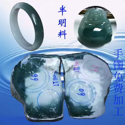 Shengyunlong purchase jade Jade original stone bracelet semi-bright ice species floating flower girl bracelet jewelry pendant