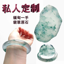 Natural jade bracelet jade ice species floating flower Sun Green a goods raw stone women Spring band color violet round bar Noble Concubine