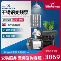 Granrich Water Pump CMI5-4 Stainless Steel 304 Material Frequency Conversion Constant Pressure Pump Tap Water Frequency Conversion Pressurized Pump Home